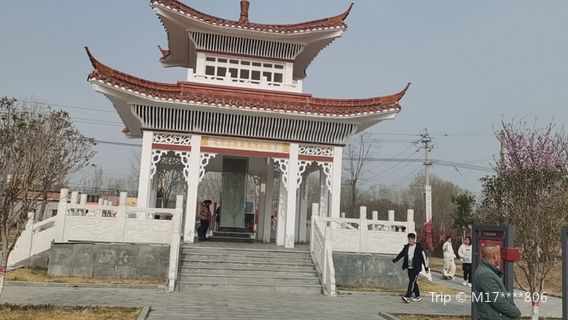 Yellow River Bay Scenic Area