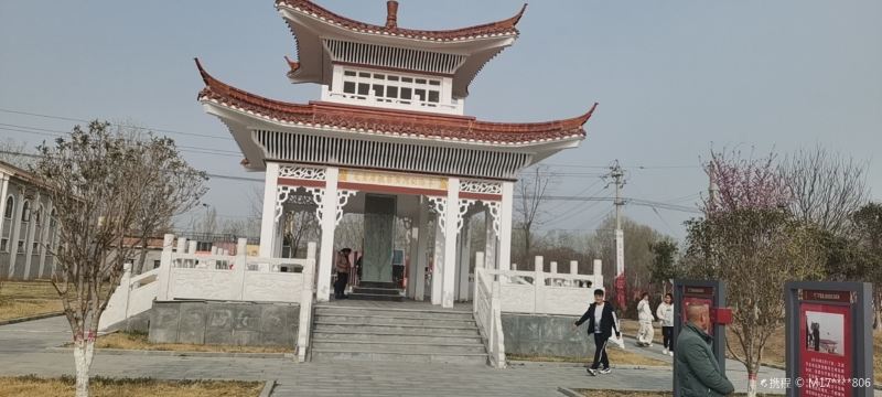 Yellow River Bay Scenic Area