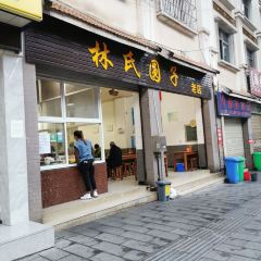 林氏圆子(东风店) User Photo