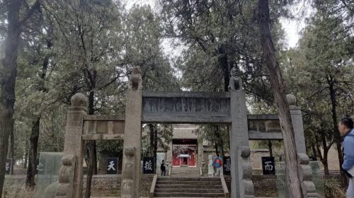 Tomb of Fan Zhongyan