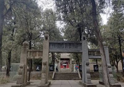 Tomb of Fan Zhongyan