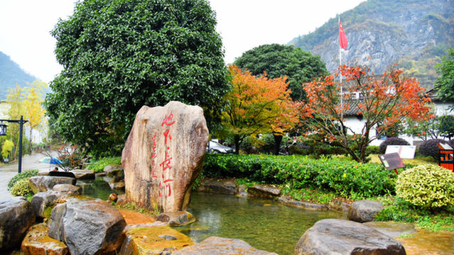 The Underground River