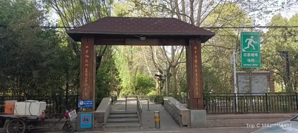 2_安貞社區公園