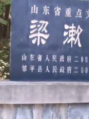 Liang Shuming Cemetery
