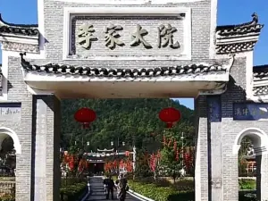 Courtyard of Family Li