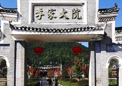 Courtyard of Family Li