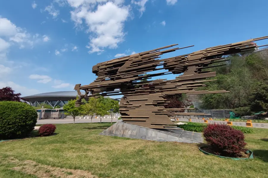 Laoshan Bicycle Racing Centre