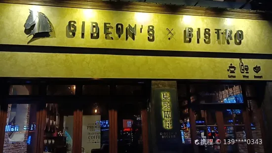 Gideons Bistro 馬頭咖啡