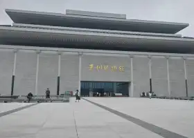 青州博物館(新館)