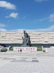 Changchun Revolutionary Martyrs' Memorial Hall
