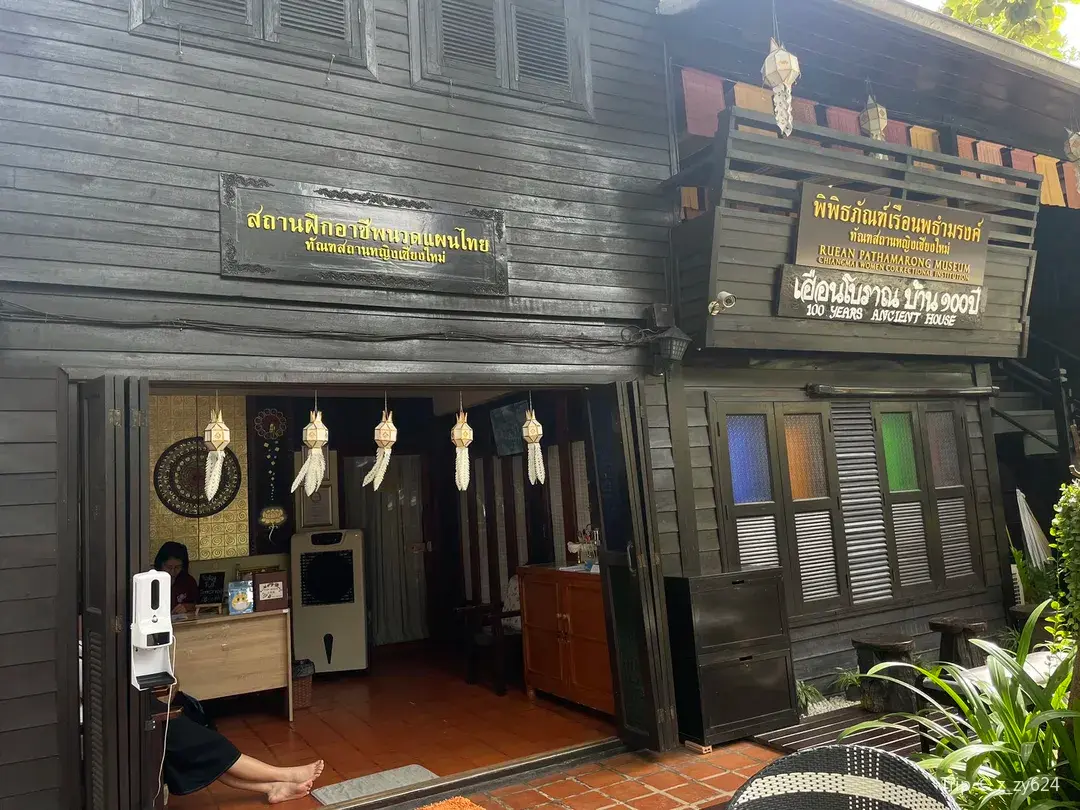 2_Chiang Mai Women Correctional Institution Vocational Training Center