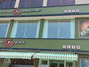 迪麗斯(光州路店)