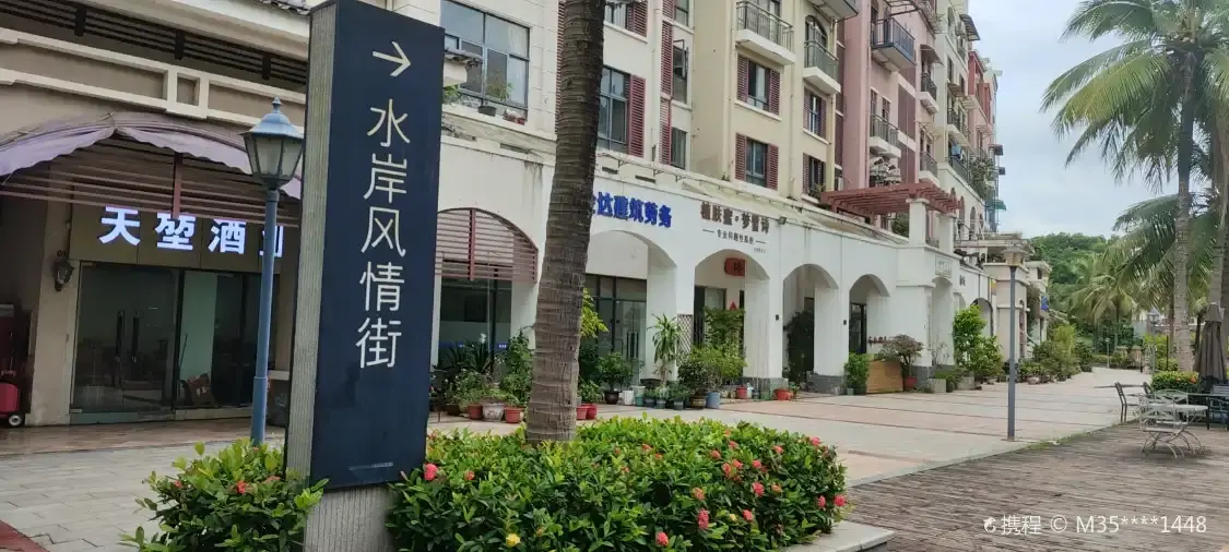 Hotel in zona Centre Stage Shuifeng'an Custom Street