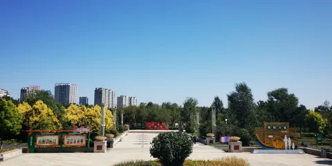 烏蘭察布植物園