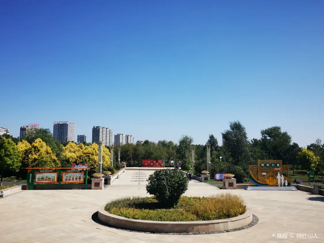우란차부 식물원 주변 호텔