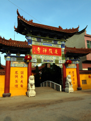 Qingfu Temple