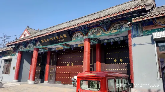 Ximenghui Xinjun Memorial Hall
