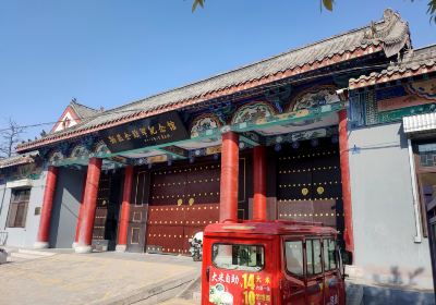 Ximenghui Xinjun Memorial Hall