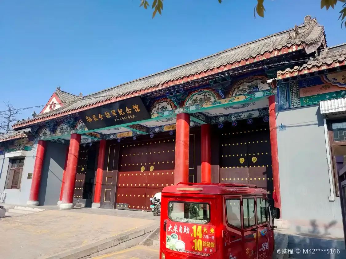 Hotels near Ximenghui Xinjun Memorial Hall