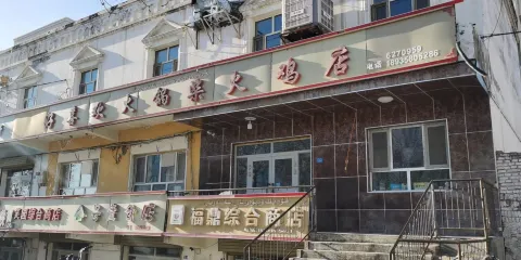 好喜歡火鍋柴火雞