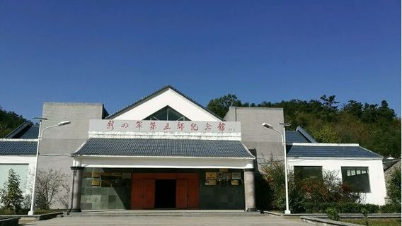 Xinsijun Diwu Shi Memorial Hall