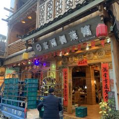 客雨侗菜馆 User Photo