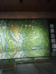 三江併流世界自然遺產怒江博物館