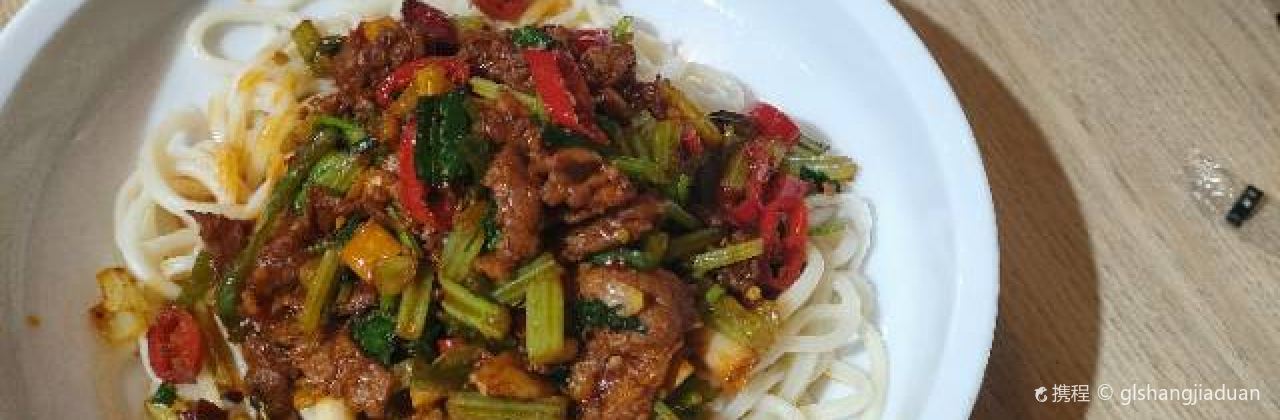 马太公小炒黄牛肉拌面