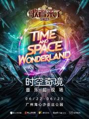Time And Space Wonderland