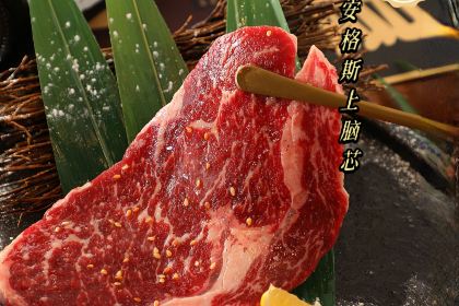 Miyazaki Japanese BBQ