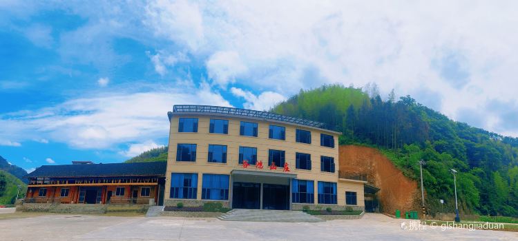 谷鸿山庄