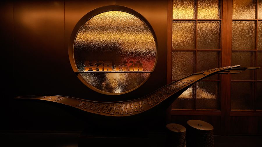 龚禧龚禧·甬菜(汤臣洲际店)