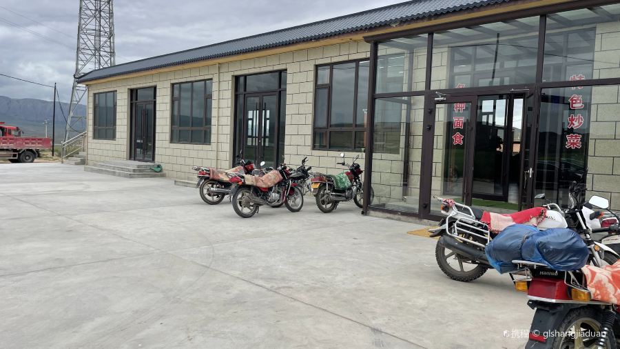 秘境甘加美食府