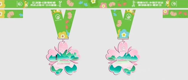 Ai Tu Ye Nanning Qingxiu Mountain "Spring Blossoms" Half Marathon | Nanning