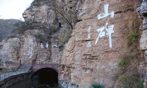 Hongqiqu Youth Cave