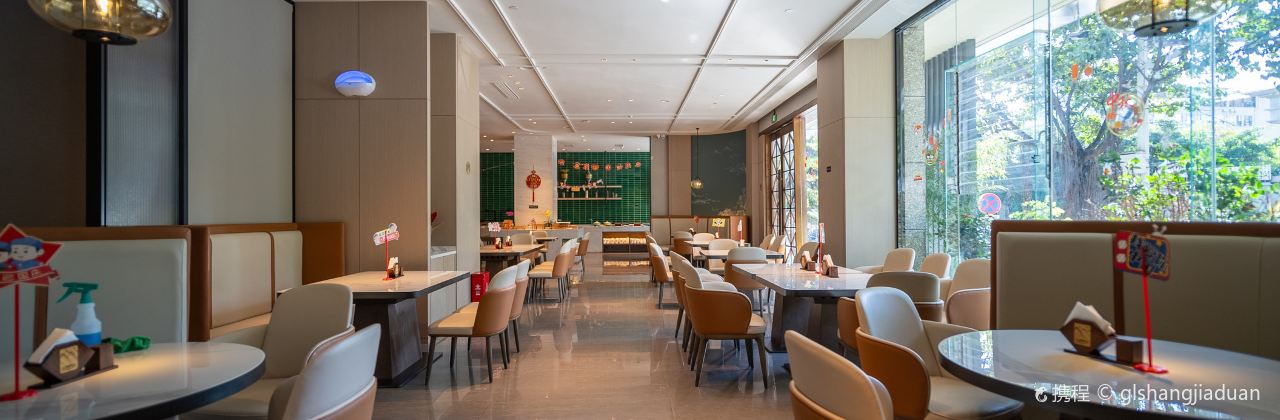 瀘山精品飯店（西昌月亮湖濕地公園店）·明月餐廳