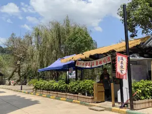 昌宁清韵阁温泉民宿·温泉食堂