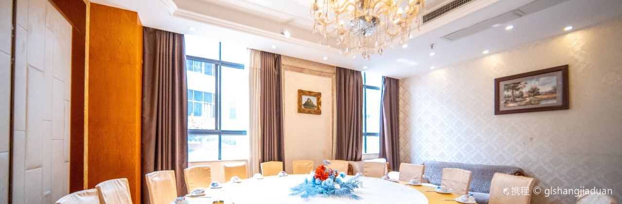 Kailong Hot Spring Restaurant