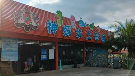 Shenfu Wine Manor Water Park