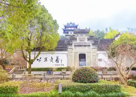 璟園古民居博物館