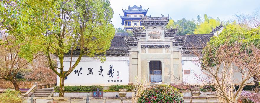 Jingyuan Ancient Dwelling Museum