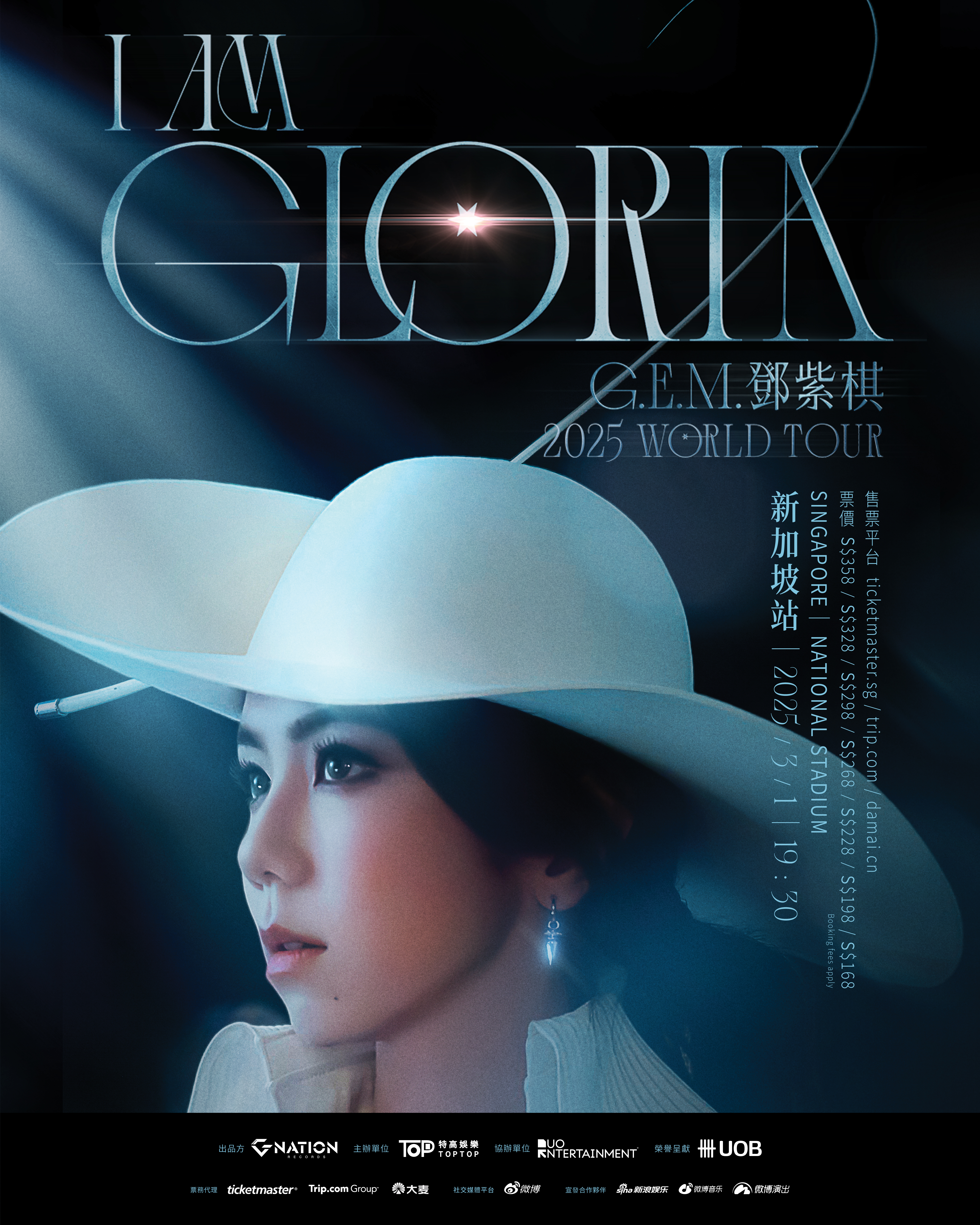 G.E.M. I AM GLORIA WORLD TOUR - Singapore | National Stadium