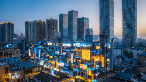 Chaozongjie Historical and Cultural Block