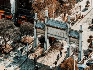 太平老街