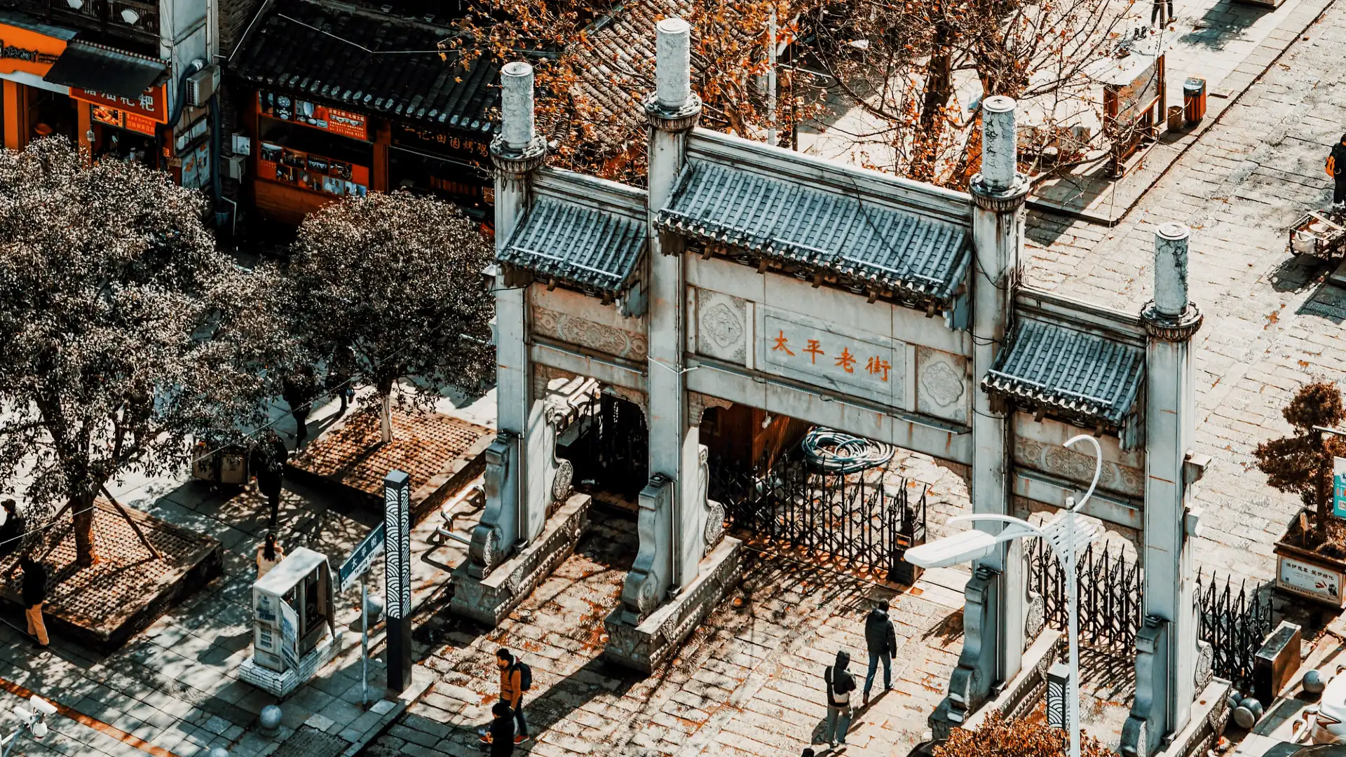 太平老街附近的飯店