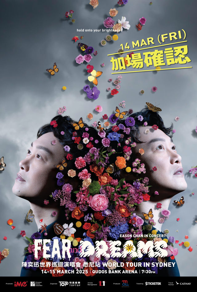 Eason Chan FEAR and DREAMS World Tour in Sydney | Qudos Bank Arena