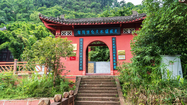 Dongfeng Weir-Qianfo Rock