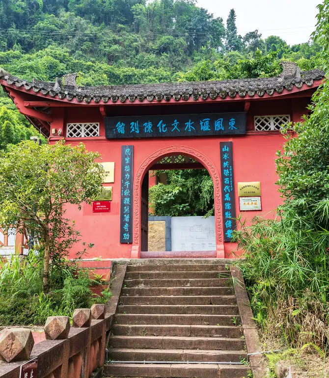 Giáp Giang