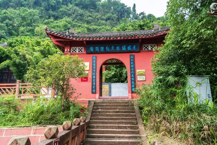 Jiajiang