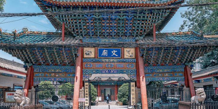 Xianyang Museum